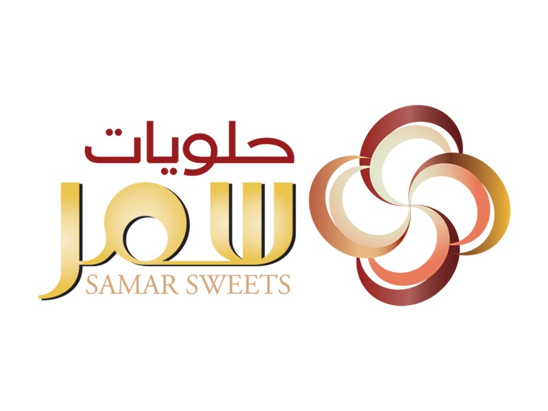 حلويات سمر